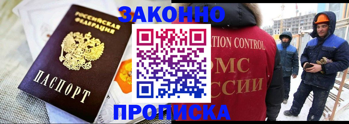 регистрация для дет. сада в Ершове