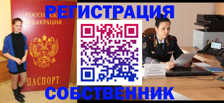 найти адрес прописки в Ершове